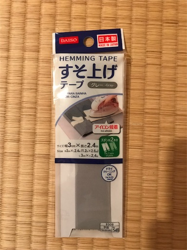 f:id:you-taro:20190819184444j:image