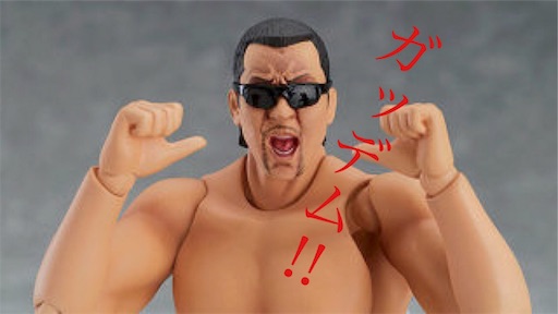 f:id:you-taro:20190819193327j:image