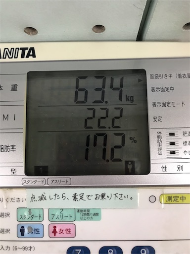 f:id:you-taro:20190823222339j:image