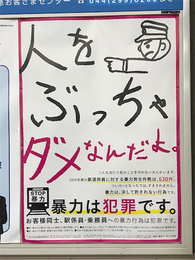 f:id:you-taro:20190829223637j:image