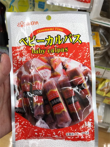 f:id:you-taro:20190901160521j:image