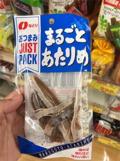 f:id:you-taro:20190901160618j:image