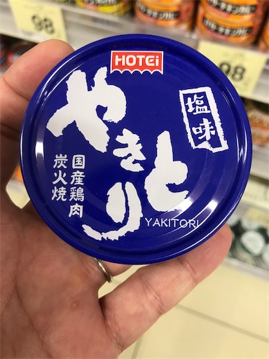 f:id:you-taro:20190901160753j:image