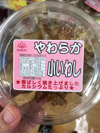 f:id:you-taro:20190901160921j:image