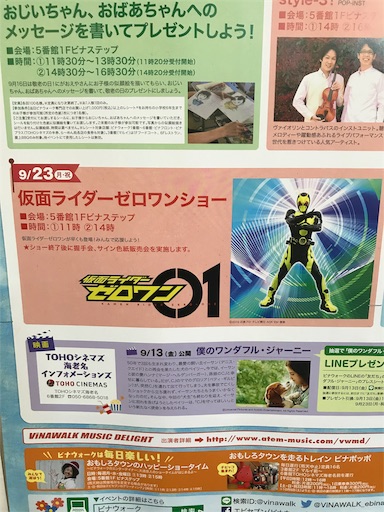f:id:you-taro:20190913204131j:image