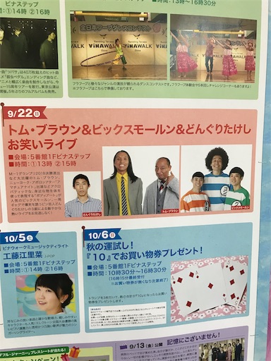 f:id:you-taro:20190913204302j:image