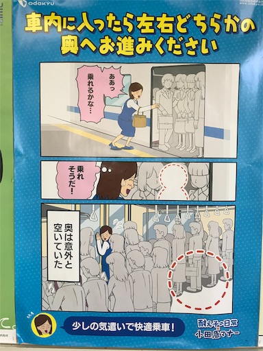 f:id:you-taro:20190913204411j:image