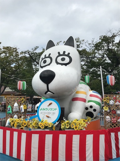 f:id:you-taro:20190914210124j:image