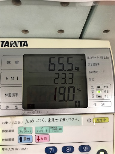 f:id:you-taro:20190927221123j:image