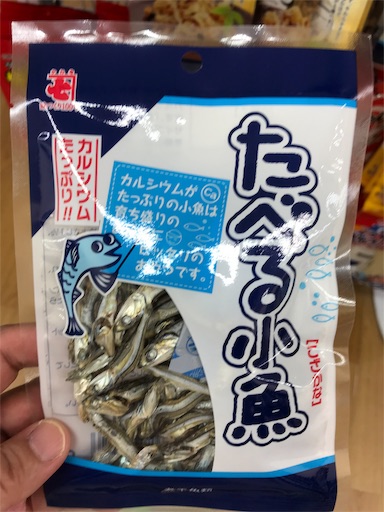 f:id:you-taro:20190929201853j:image