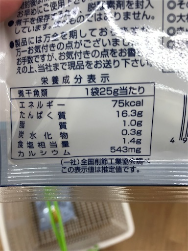 f:id:you-taro:20190929201901j:image f:id:you-taro:20190929201901j:image