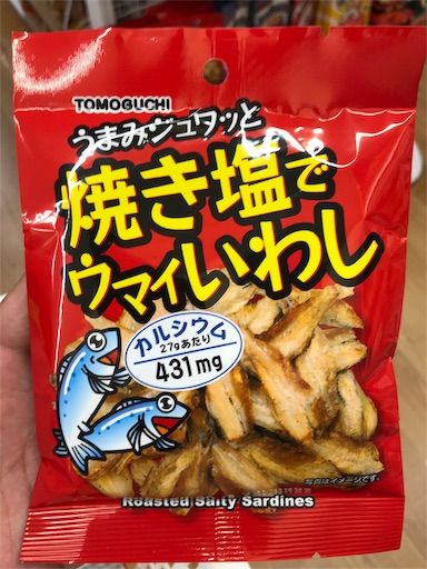 f:id:you-taro:20190929202140j:image