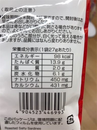 f:id:you-taro:20190929202147j:image
