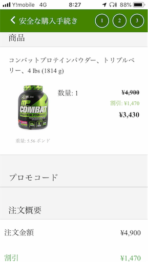 f:id:you-taro:20191002223854p:image