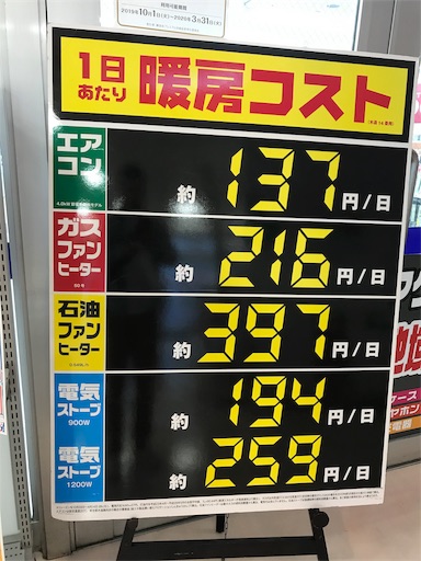 f:id:you-taro:20191116221610j:image