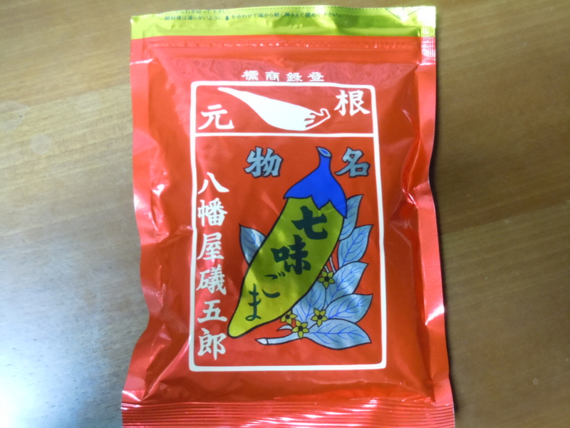 f:id:you-to-pia-wakamiya-1117:20111219222558j:image:w360 f:id:you-to-pia-wakamiya-1117:20111219222558j:image:w360