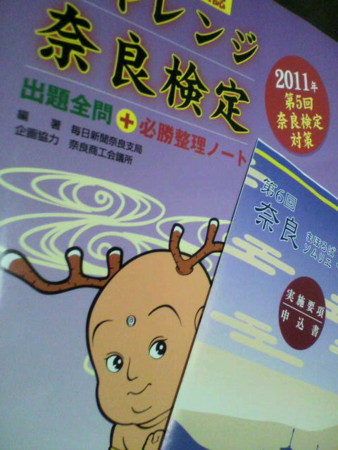 f:id:you-you-club:20110923203100j:image f:id:you-you-club:20110923203100j:image