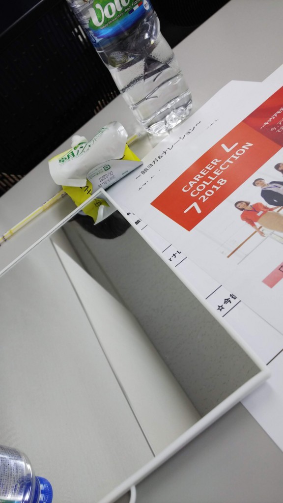 f:id:you-you-club:20180612185413j:plain