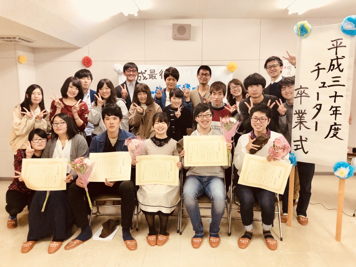 f:id:you0301stedic:20190317233409j:plain