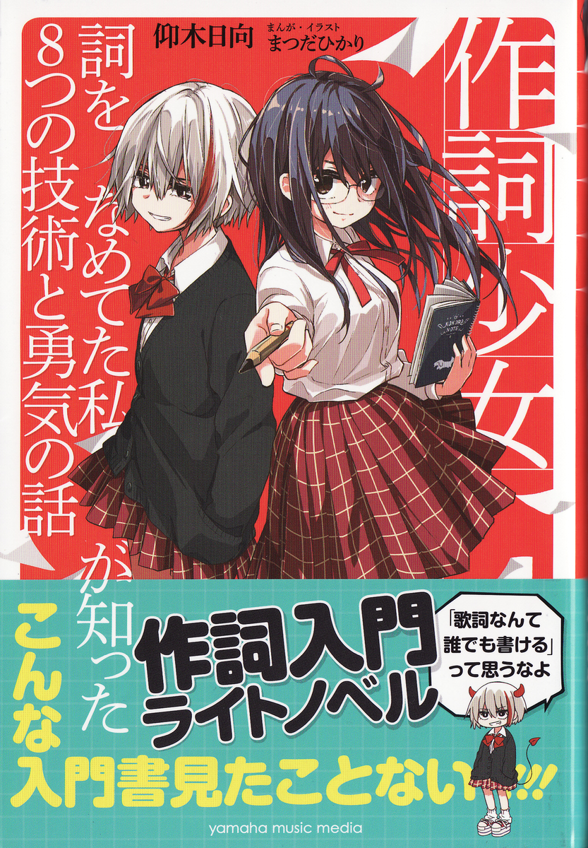 f:id:you0328:20190519193113p:plain