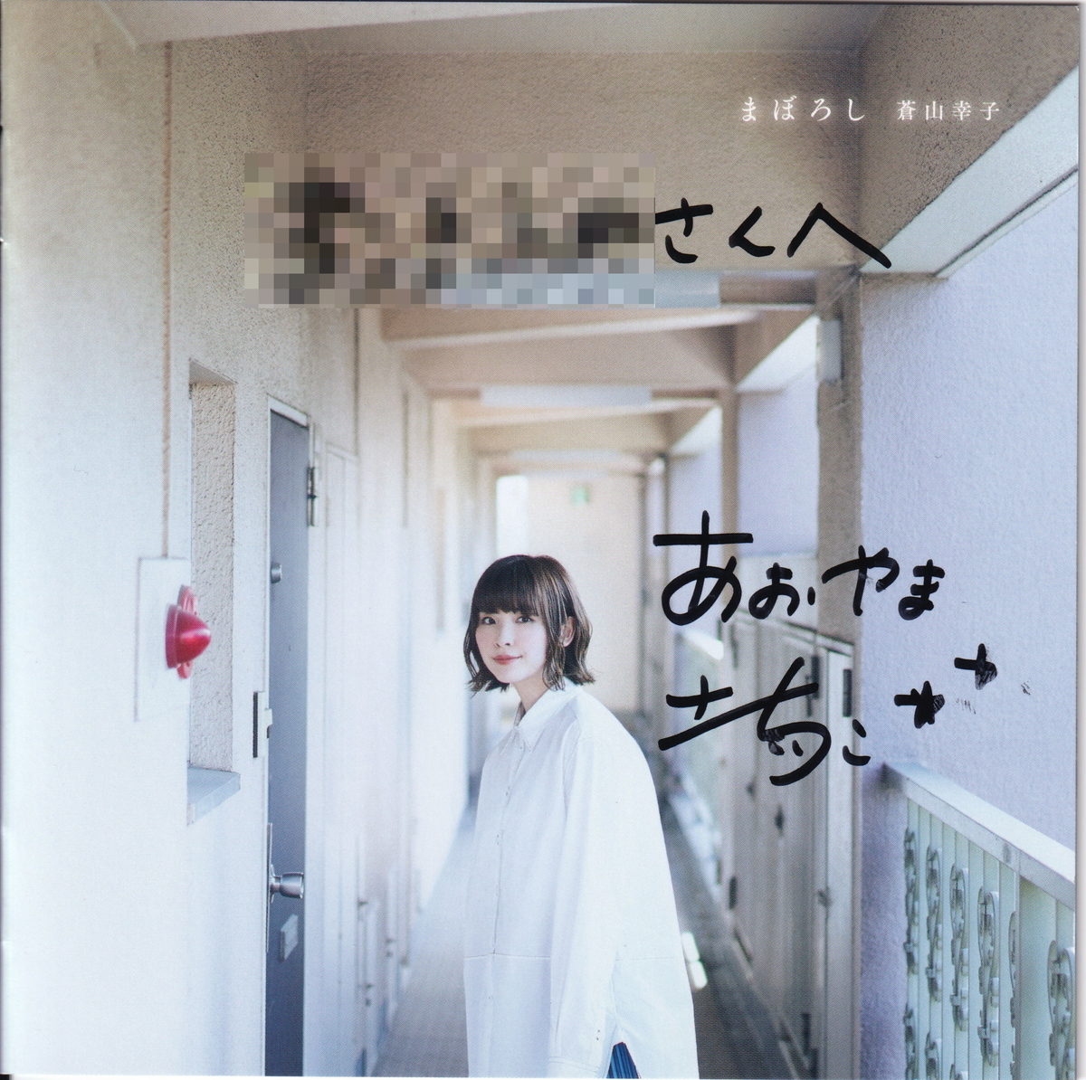f:id:you0328:20191231183215j:plain