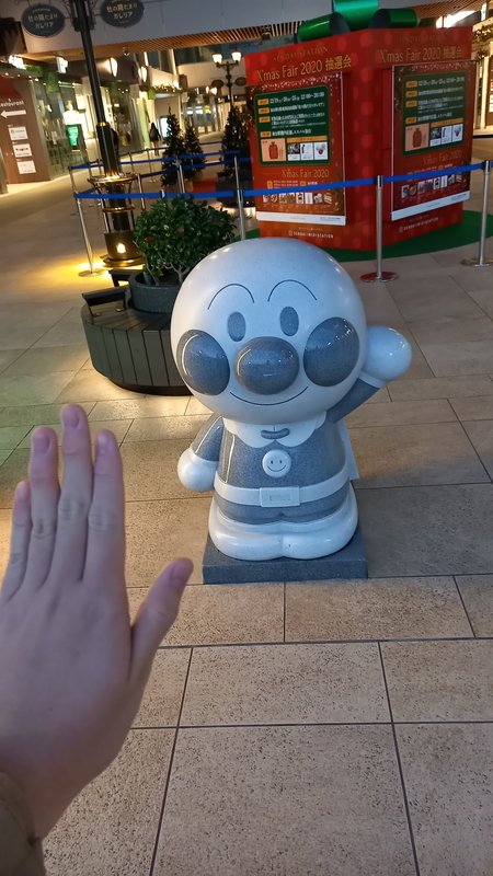 f:id:you100324you:20201224063942j:plain