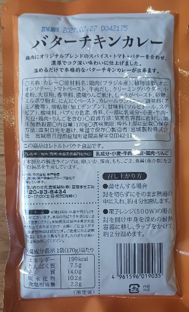 f:id:you10129:20250518155915j:image