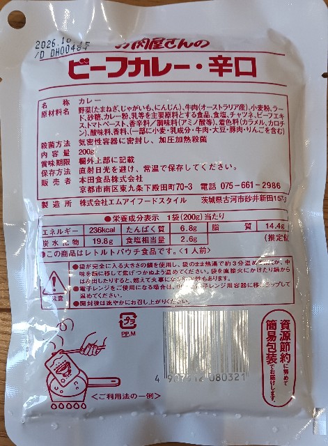 f:id:you10129:20250518160045j:image