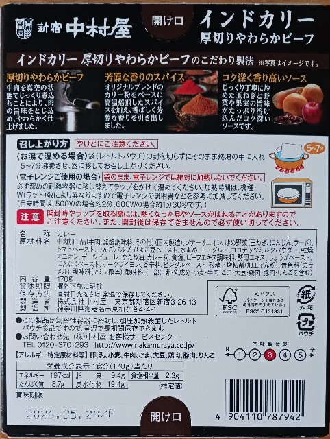 f:id:you10129:20250518160138j:image