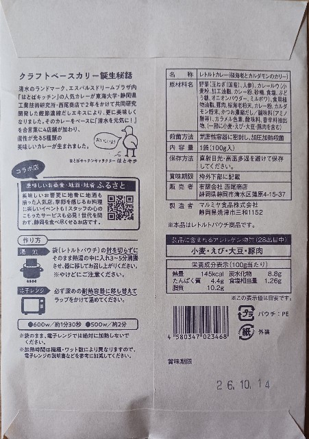f:id:you10129:20250608103440j:image