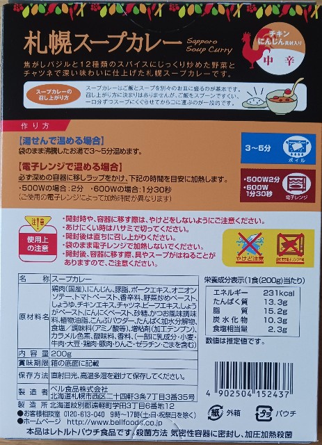 f:id:you10129:20251012004137j:image
