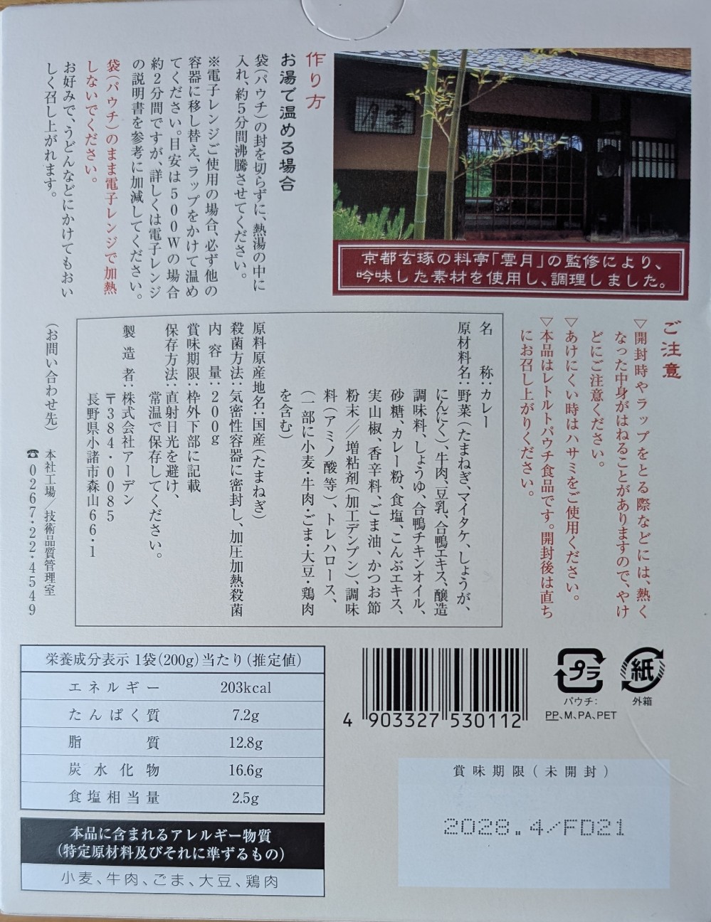 f:id:you10129:20261003095553j:image f:id:you10129:20261003095553j:image