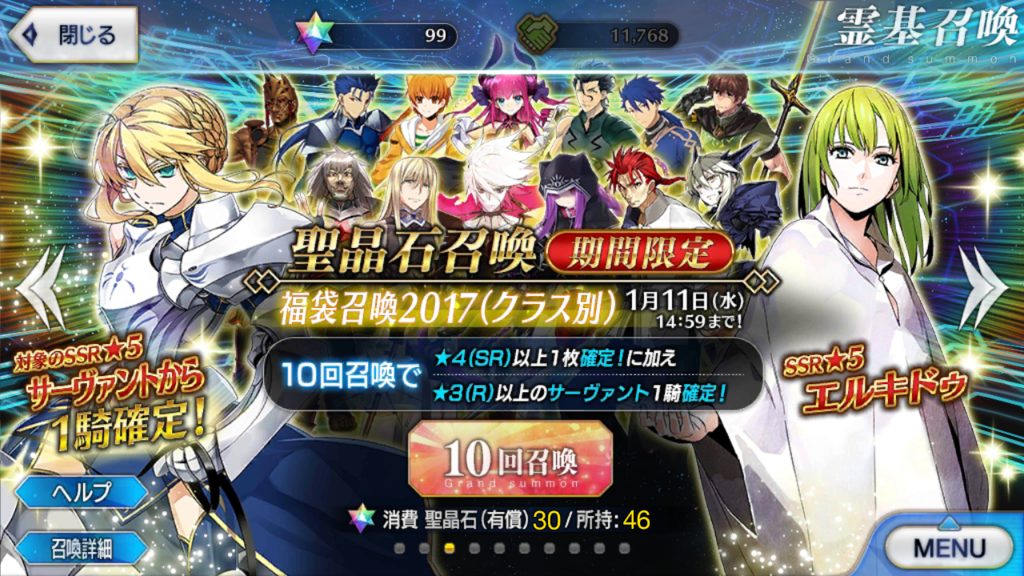 来る17 来る未来 うーはここで色々かくつもり 来る17 来る未来 うーはここで色々かくつもり