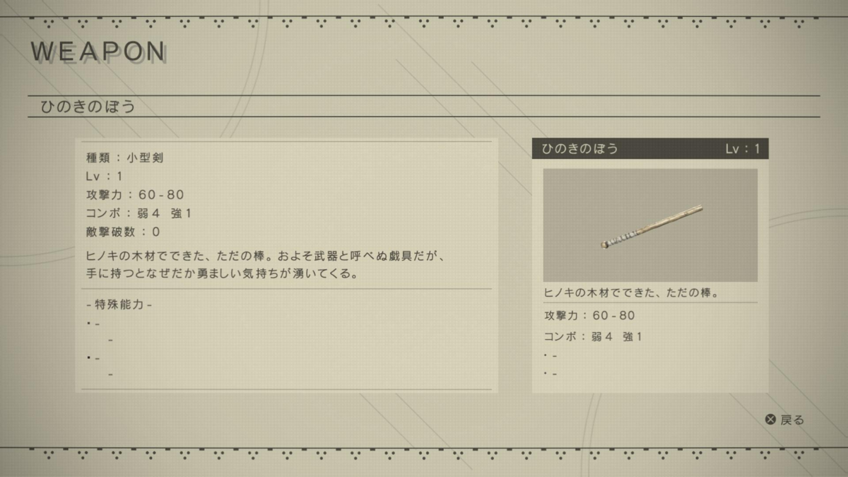 f:id:you101611:20190803013247p:plain
