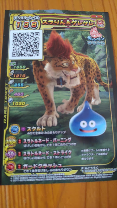 f:id:you101611:20190803030239p:plain