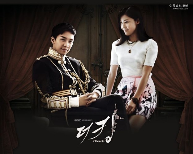 韓国ドラマ キング Two Hearts 良いドラマでした 私のシネマワールド
