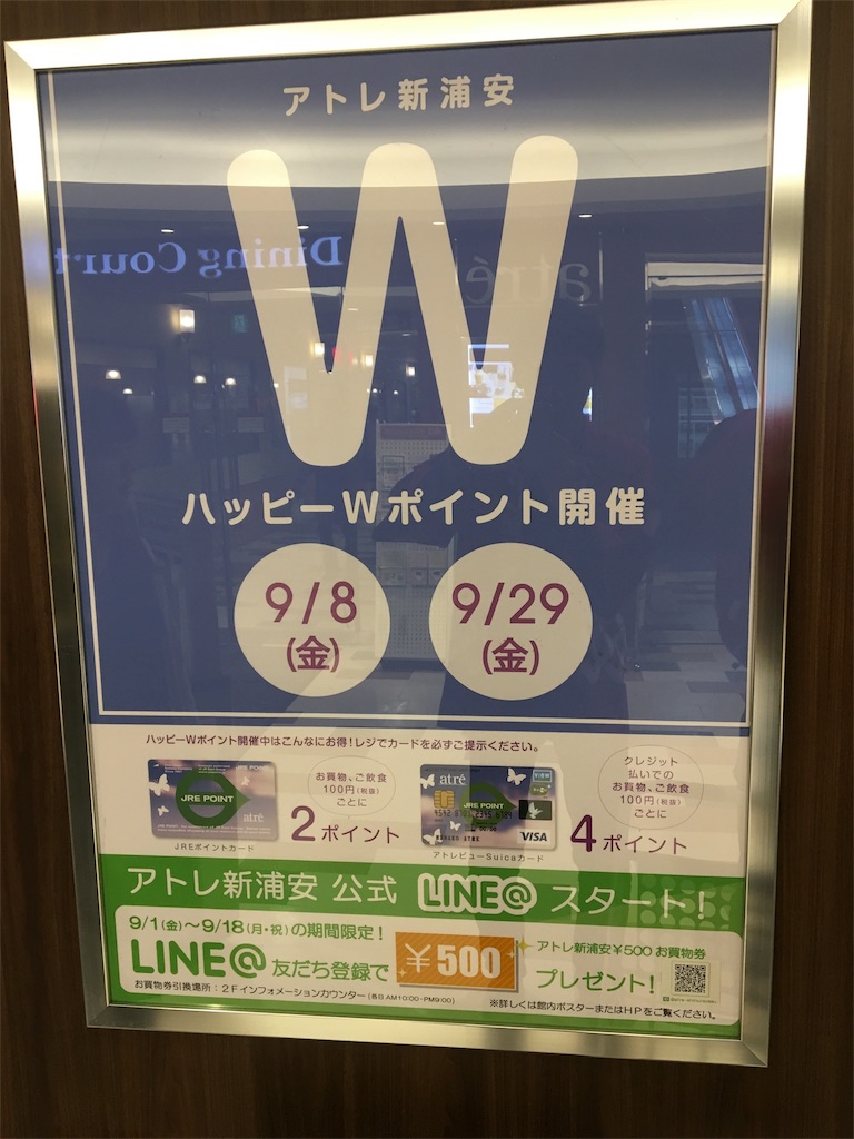 f:id:you19800330:20170919063440j:image