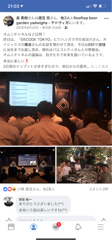 f:id:you19800330:20190330221146p:image