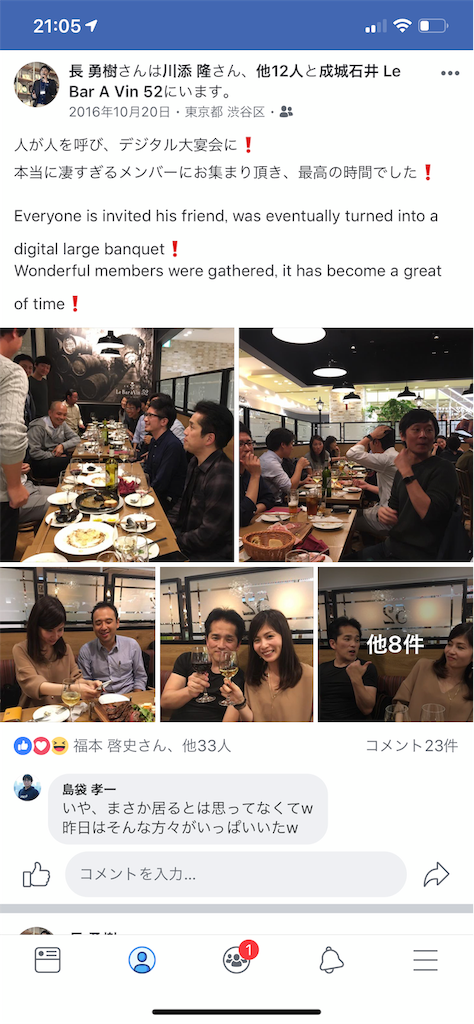 f:id:you19800330:20190330221351p:image