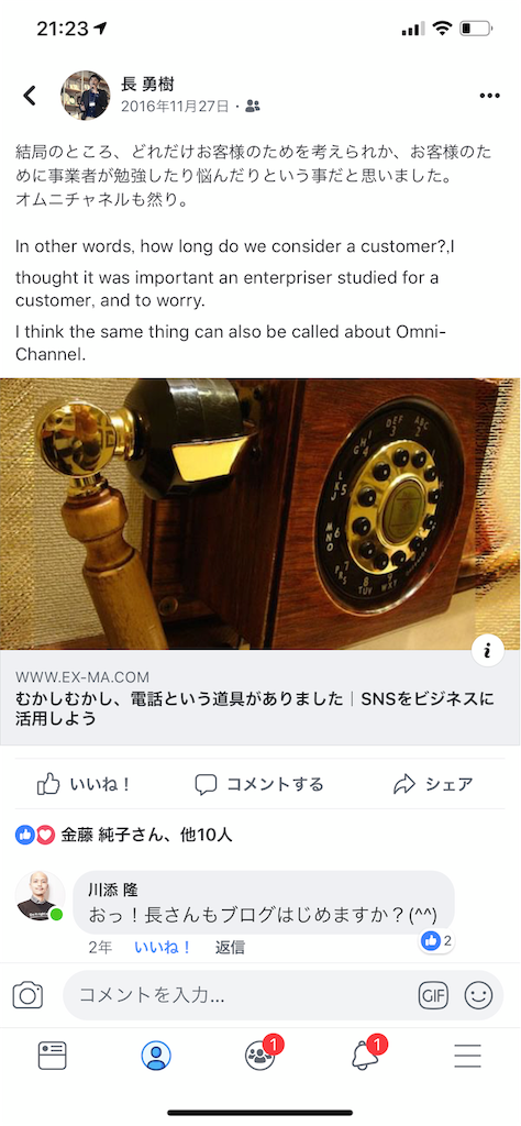 f:id:you19800330:20190330221536p:image
