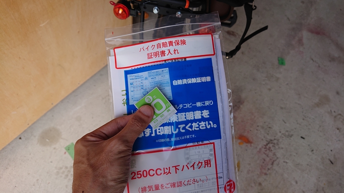 f:id:you1996:20191113234417j:plain f:id:you1996:20191113234417j:plain