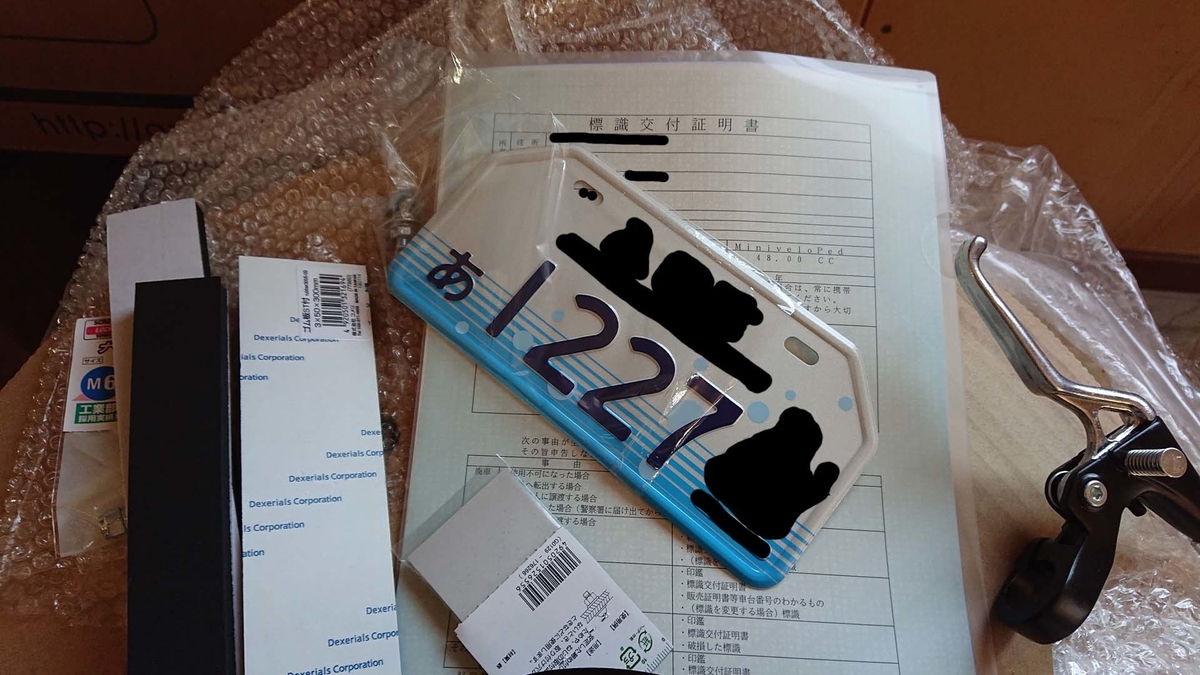 f:id:you1996:20191115201949j:plain f:id:you1996:20191115201949j:plain