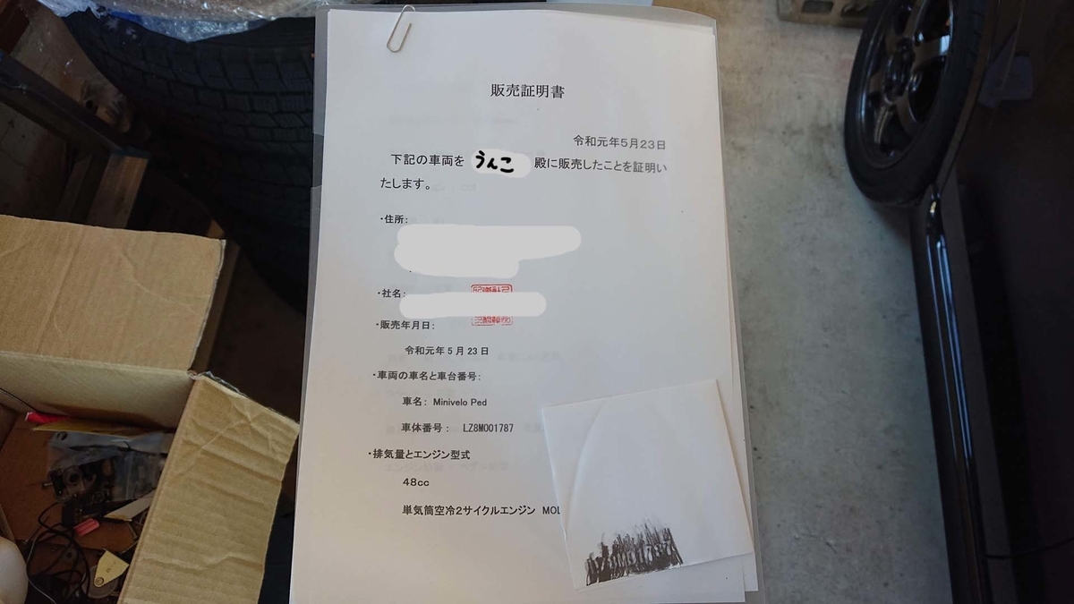 f:id:you1996:20191115202246j:plain f:id:you1996:20191115202246j:plain
