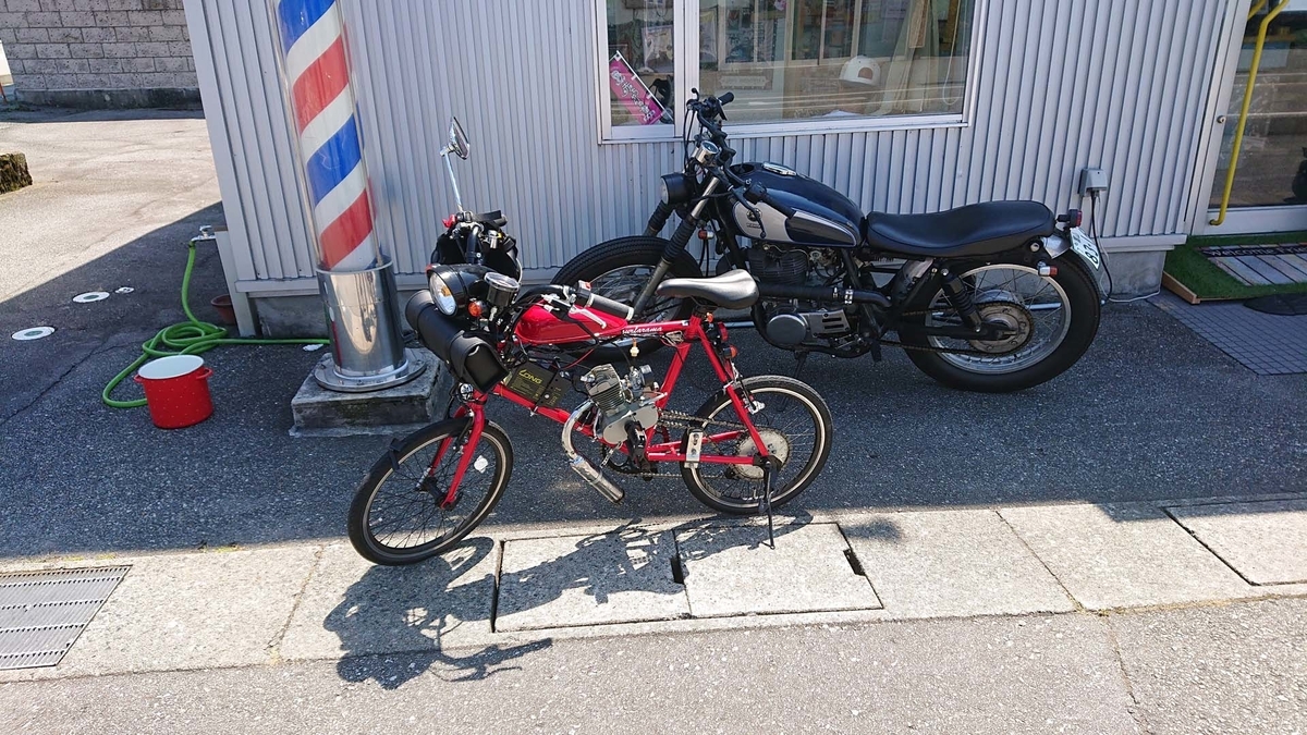 f:id:you1996:20191115220854j:plain f:id:you1996:20191115220854j:plain