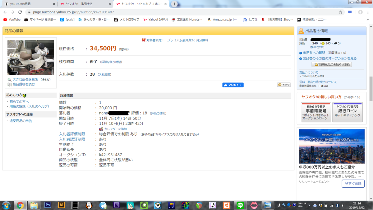 f:id:you1996:20191202211705p:plain f:id:you1996:20191202211705p:plain