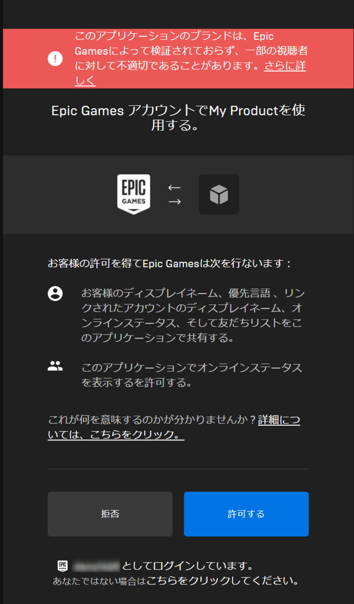 f:id:you1dan:20220108101255p:plain