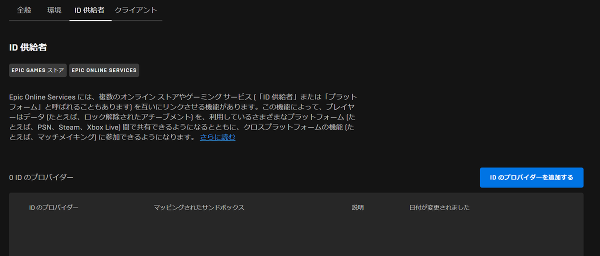 f:id:you1dan:20220120073520p:plain