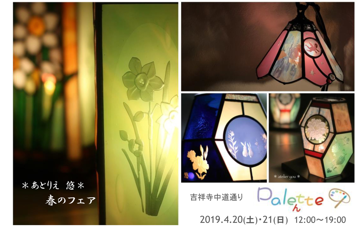 f:id:you3113:20190327220001j:plain f:id:you3113:20190327220001j:plain