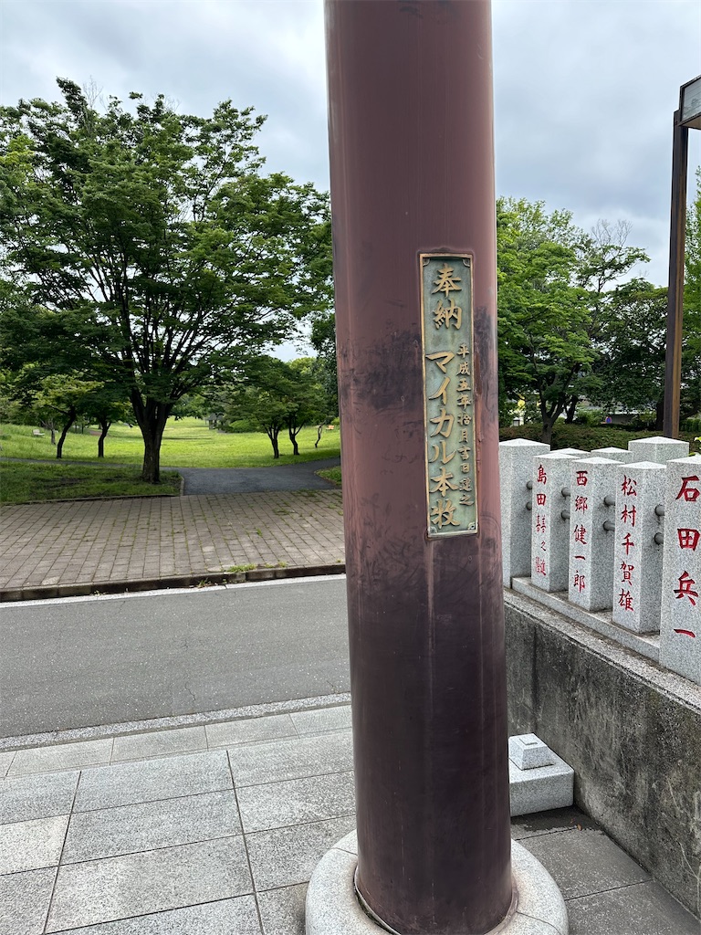 f:id:you5chang:20240523181903j:image f:id:you5chang:20240523181903j:image