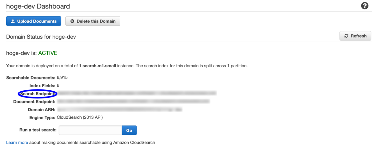 Ruby+CloudSearchを用いた検索機能の実装をCloudSearch初心者が